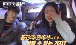 地铁女王老公爆料视频,独家爆料视频背后的惊人真相